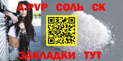 мефедрон Конаково