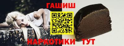 спайс Бузулук