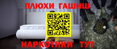 мефедрон Конаково