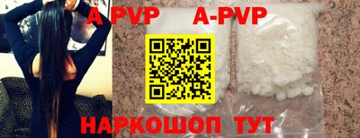 мефедрон Конаково