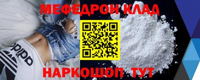 спайс Бузулук