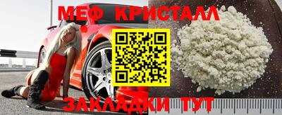 мефедрон Конаково