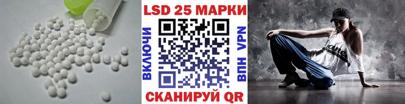 Лсд 25 экстази ecstasy Советская Гавань