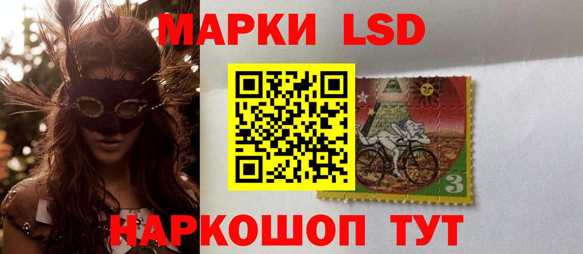 Лсд 25 экстази  Лсд 25 экстази ecstasy  Советская Гавань  Вход с VPN  LSD-25 экстази ecstasy 