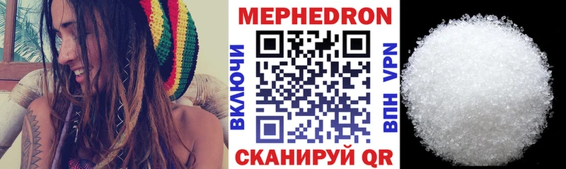 МЕФ 4 MMC  Советская Гавань 