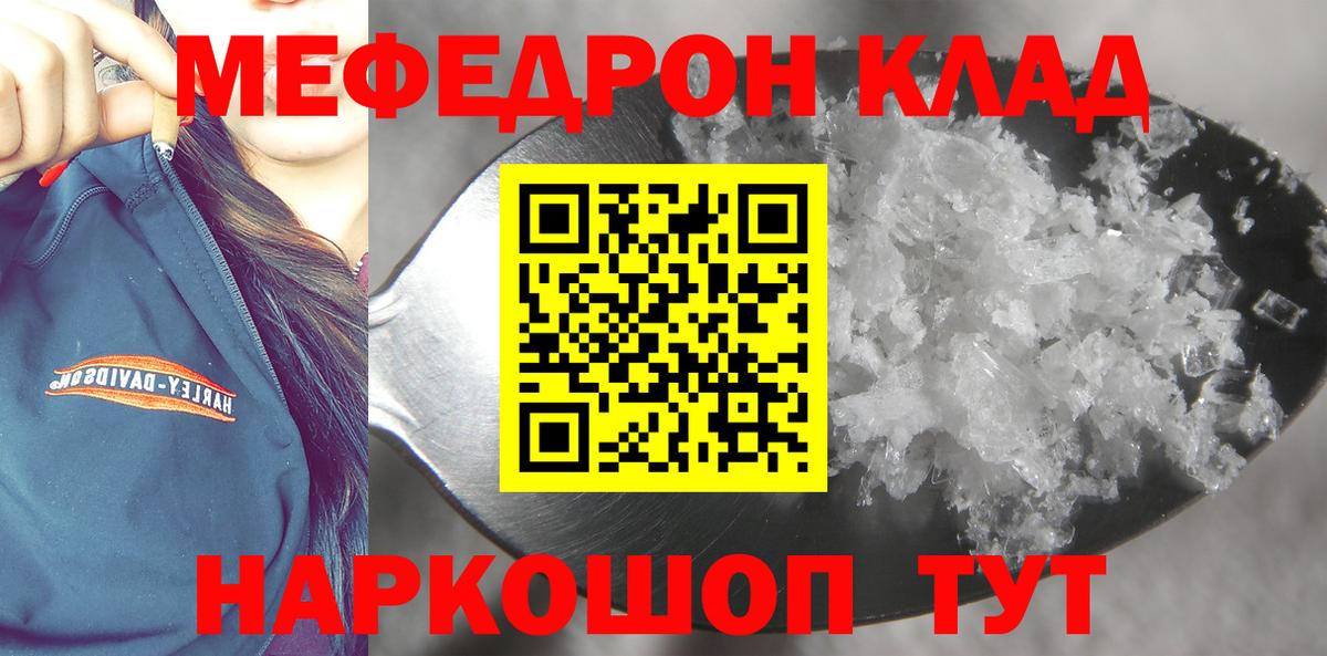 МЕФ Советская Гавань