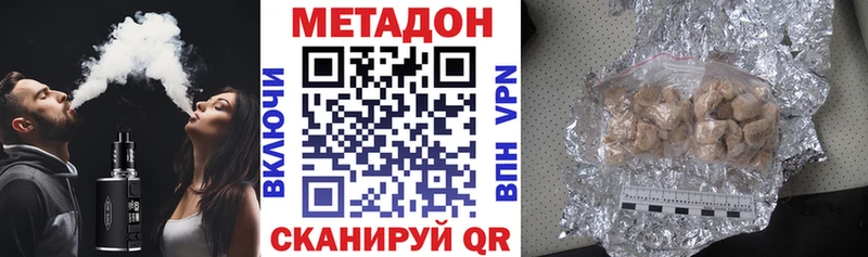цены наркотик  Советская Гавань  Метадон белоснежный 