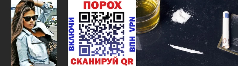 Первитин Methamphetamine купить цена Советская Гавань