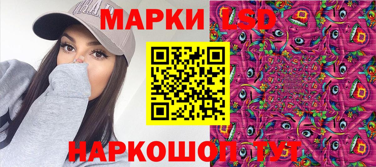 Марки NBOMe  Марки NBOMe 1,5мг  купить закладку  Советская Гавань  Марки NBOMe 1,5мг  Вход с VPN 