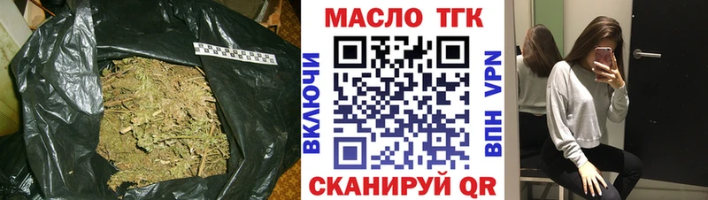 Дистиллят ТГК вейп с тгк  Советская Гавань 