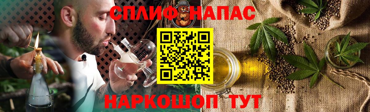 Марихуана сатива  Конопля MAZAR  Советская Гавань  Каннабис конопля 