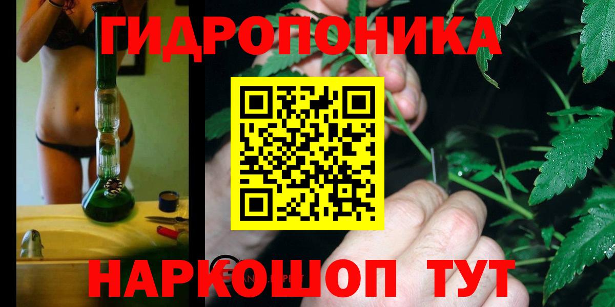 Шишки марихуана Ganja Советская Гавань
