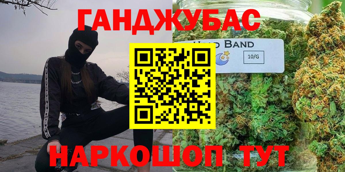 Шишки марихуана семена  Вход с VPN  Советская Гавань  МАРИХУАНА LSD WEED 